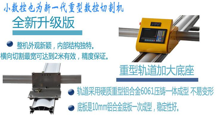 設(shè)備全新升級