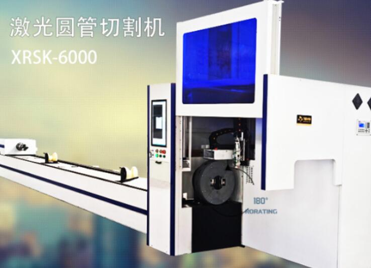 光纖激光切割機